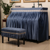 Piano Hood Full Hood Upscale Flannel Piano Sleeve Modern Minimalist Guaibu Vertical Piano Dust Shield of the European style