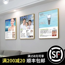 Oral Hospital Decoration Painting Beauty Dental Clinic Dental Poster Beauty Salon Medical Beauty Shaping Advertising Wall Hung Painting