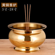 Yuantong Buddha incense burner pure copper light body no word aromatherapy incense burner incense burner for the God of Wealth incense burner
