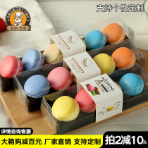 Baking Packaging Macaron Packaging Boxes Upscale Han Style 4 6 Grain Packaging Rectangular Boxes Independent Transparent Biscuit Boxes