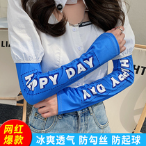 Sun Protection Ice Cuff Lady Summer Ice Silk Thin SUN SHADE GLOVES SLEEVES OUTDOOR DRIVE RIDING GUARD ARMS HAND SLEEVES MALE