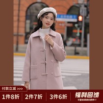 Lingjiu horn button wool coat women winter new 2021 retro mid-length high-end small tweed coat