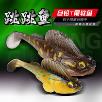 Luya bait Soft bait T-tail fish Sink to the bottom is not easy to hang bottom Freshwater mandarin fish catfish black fish sea fishing blackhead fish