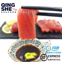Imported red tuna Ultra-low temperature big head tuna middle plate Japanese cuisine sashimi sushi 400g