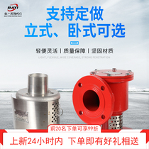 Fire vertical foam generator oil tank foam generator foam fire extinguisher PCL4 PCL8 PCL16 24