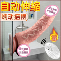 Fake chicken Yin can be inserted into electric adult female penis womens toy bed secret big chicken hand super soft