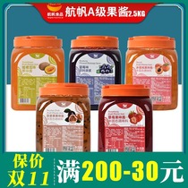 Sail mango jam Strawberry Blueberry meat sauce milk tea raw material fried yogurt shaved ice double skin milk ingredients commercial