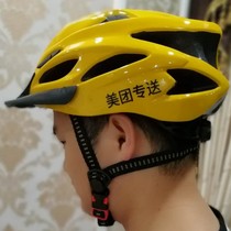 Meitan summer helmet summer helmet delivery helmets take-out sun helmet light breathable hat Rider Equipment
