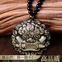 Natural obsidian stone daring to be a pendant to protect the body safe transfer to attract wealth and evil lion gold obsidian pendant