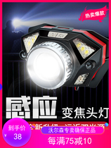 Walson super long battery life headlight strong light charging super bright head-mounted fishing special night fishing induction flashlight light