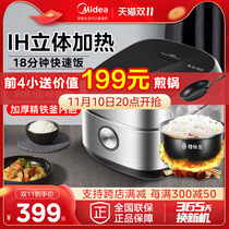 Midea Rice Cooker Multi-functional Home Smart Appointment IH Heating 4 5L Large Capacity Rice Cooker FB40S701