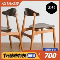 Wooden neighbor Robin Hood dining chair Nordic solid wood dining chair Cherry wood log home original design backrest chair