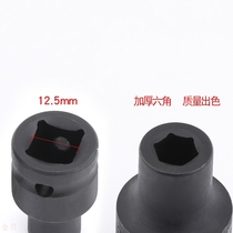 Dechuang pneumatic socket electric wrench sleeve head 1 2 inch hexagon small wind gun chrome molybdenum steel hardware tools