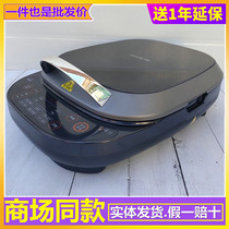 Joyoung JK30-GK733 Electric Baking Pan GK750 Deepened Baking Pan Removable and Washable Household Multifunctional Intelligent Frying Machine
