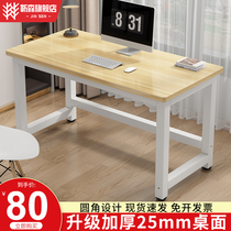 Computer desk desktop home student learning small desk simple rounded rental house long table single desk