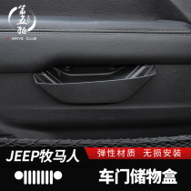 Wrangler door storage box is suitable for 18-21 JL Wrangler modified main driving door storage box