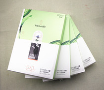 913 Fu sister skin-friendly mask dragon claw hair one-piece plus fat increase watermelon crotch beautiful legs Joker leggings leggings