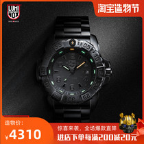 Swiss original luminox seal upgrade special military watch Mens outdoor sports waterproof watch 3252 BO