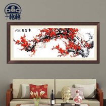 Precision Printed DMC Proprietary French Embroidered Cross Stitch Living Room Chinese Red Plum Spring Newspaper Classic Edition