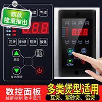 Clay pot k rice machine Automatic commercial electric clay pot rice machine Household tinfoil bowl pot Bawa clay pot machine Aluminum foil pot