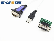 Meng Leitsut 628 Industrial grade USB transfer RS485 422 Universal serial port converter line USB transfer 485 ZE