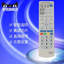 Shenzhen Tianwei cable digital TV Jiuzhou DVC-2018ND DVC-2218 set-top box remote control DVT-203A ASD-201 AMJ-61
