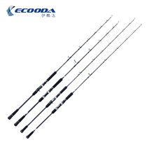 ECOODA Ikoda Wanderer II EPJ 2 generation single deep sea Luya Rod fast pumping iron plate boat fishing rod