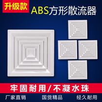 Central air conditioning ABS square diffuser Exhaust vent Integrated ceiling outlet vent Ceiling pipe vent