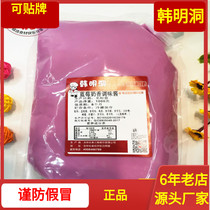 Hanmingdong multi-provincial Korean-style fried chicken blueberry-flavored French fries dipping sauce rice ball commercial seasoning sauce 1Kg