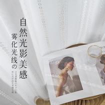 White lace yarn blinds light transmission opaque man floating window Balcony Partition Living Room Bedroom Small Fresher Day Style White Veil drapes