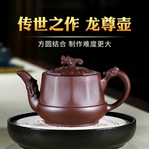 Yixing Famous original mine Old purple clay Purple sand pot Pure handmade Kung Fu Teapot Tea set Square Teapot Longzun Teapot