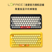Park Fang lofree lofree dot dot Bluetooth mechanical keyboard mobile phone ipad Apple MAC little yellow duck Kumamoto bear