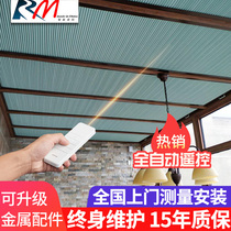 Sunshine room sunshade top curtain sunscreen heat insulation manual glass roof sunshade cloth artifact ceiling window electric honeycomb curtain