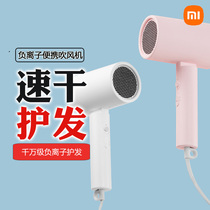 (New product) Xiaomi Mijia negative ion hair dryer large air volume hot and cold wind power hair dryer