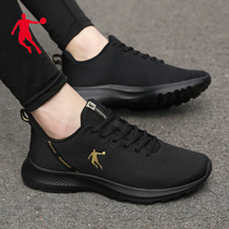 Jordan sports shoes mens shoes 2021 new autumn black trendy shoes casual shoes flagship mens mesh running shoes