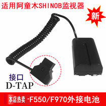 ATOMOS Astro MONITOR 7 inch 5 inch SHOGUN INFERNO D-TAP to F550 EXTERNAL battery