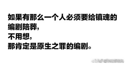 他的眼睛很漂亮，漂亮到仿佛可以从中看到日月星辰，山川河流，可以看到北国的风雪和南国的花开，可以看到大漠孤烟和小桥流水，可以看到长河落日和浅草没马蹄，可以看到白驹过隙斗转星移，可以看到我错失过朱一龙的那些所有的岁月