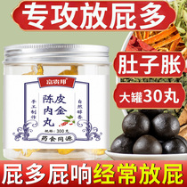 Dried Orange Peel Inner Golden Pill Old Farting Gut Belly Flatulled often farting with a lot of bowel tinnitus and flatulting bloated ass fart