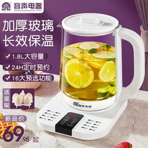 Acoustic electric hot water kettle glass household heat preservation constant temperature integrated small tea health pot boiler full automatic