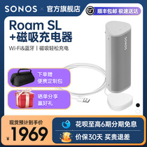 SONOS Roam SL wireless charger with Bluetooth speaker smart audio speaker waterproof