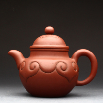 Taiwan returned to the old purple clay pot the first factory in the 1960s Zhou Guizhen Qingcement Ruyi ball pot