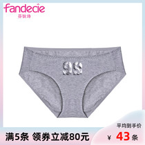 (215 yuan 5)Fendish printed cotton panties womens low waist basic easy to take hip brief FP9426