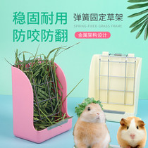 Maca Hominin Pet Rabbit Dutch Pig Guinea Pig Dragon Cat Food Box Food Bowl 2 Hop 1 spring Anti-biting grass rack