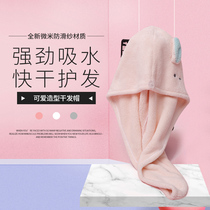 Dry hair hat female super absorbent quick-drying hair wrap towel cap wash hair hat quick dry hair towel shower cap