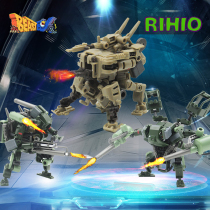 Infinite Far-reaching Mighty Spell Bundesliga MM001 Assault Logistic Machine Chia Assembly Toy Tide Play Handout Model
