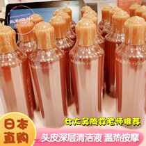 Japan AYURA scalp temperature cleansing liquid 200ml deep hair follicle cleaning fluid antipruritic oil massage gel