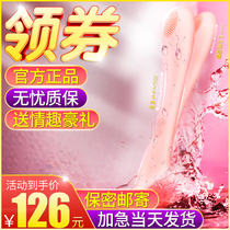 Vibrator Sex utensils Couples and women orgasm Adult masturbation supplies Sex toys private parts orgasm special artifact