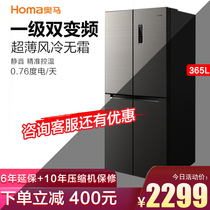 Omar refrigerator 365 L double frequency conversion cross four door double door first-class energy efficiency household air-cooled frost-free refrigerator