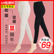 Constant Source Xiang Qiu Pants Lady Pure Cotton Slim Fit Inside Wearing Underpants Lining Pants Warm Pants Warm Pants Tight Fit Single All-cotton Thread Pants