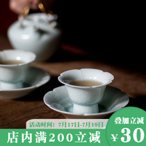 Sunflower tea cup with holder Hutian Kiln Song Yun Song Feng Xtreme ancient tea cup Tea cup Tea cup cup holder set